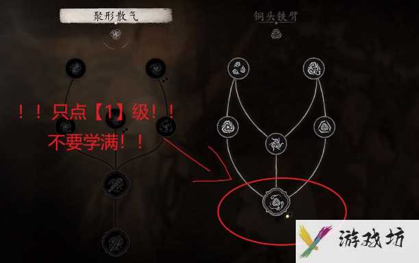《黑神话悟空》小黄龙攻略