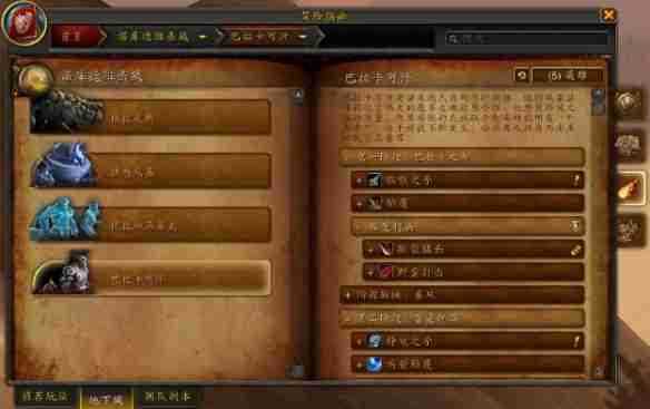 魔兽世界wow失窃的欧恩哈拉之息获得方法
