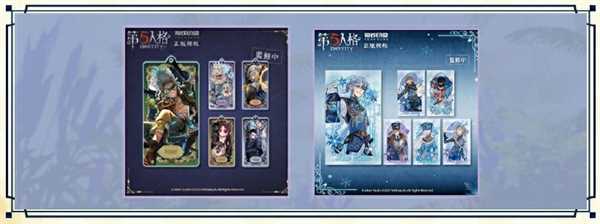《第五人格》白露线下活动介绍
