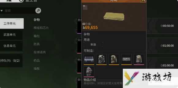 萤火突击背包怎么获得 萤火突击背包获得方法