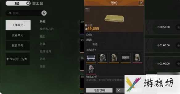 萤火突击背包怎么获得 萤火突击背包获得方法