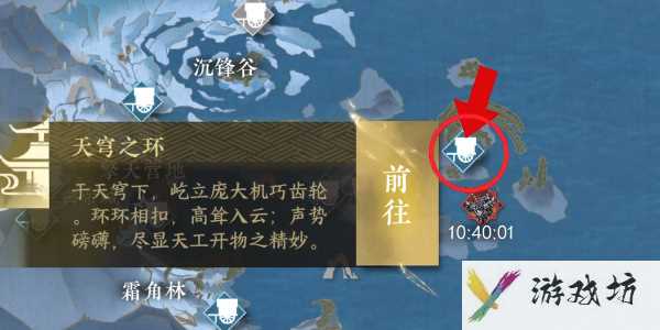 逆水寒手游无朽冰川驿站怎么进入 逆水寒手游无朽冰川驿站进入方法