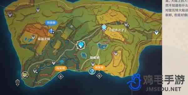 《原神》5.0烦请高抬贵脚成就达成方法