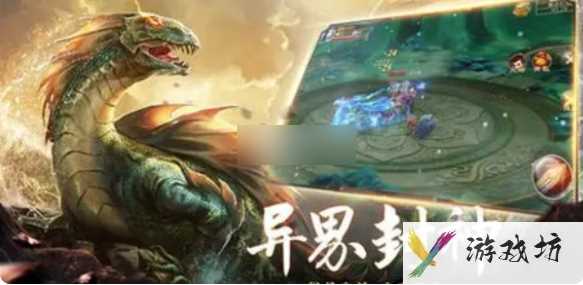 山海经异兽录圣兽怎么选 山海经异兽录最强圣兽选择推荐