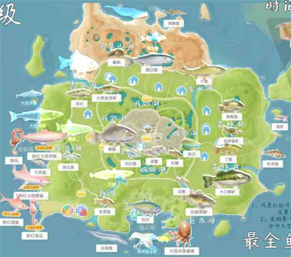 心动小镇钓鱼位置大全