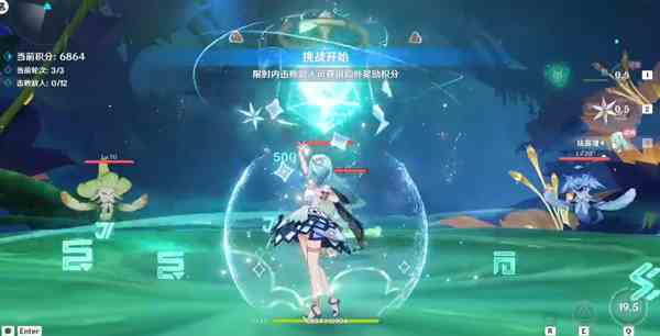 原神蔷薇再开时第四天攻略