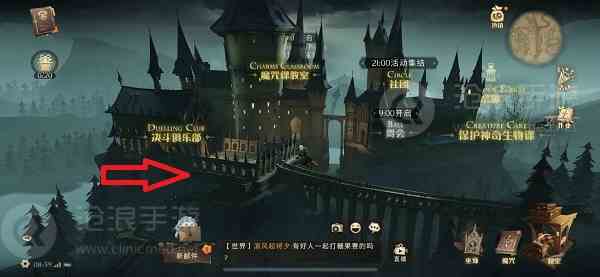 哈利波特寻找派发巧克力蛙的npc位置介绍