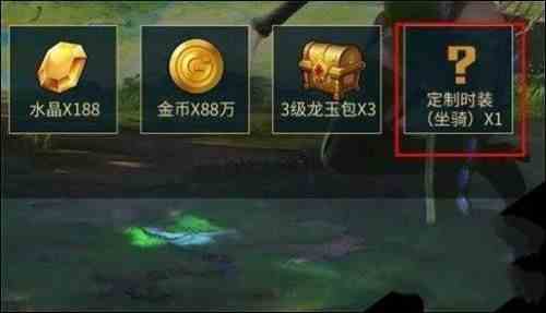 龙之谷2钓鱼攻略​