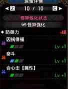 怪物猎人崛起曙光6.0弓箭毕业配装
