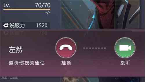 《未定事件簿》电话解锁条件介绍