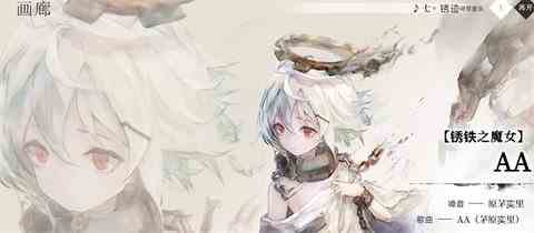 Memento Mori角色CV一览 Memento Mori声优介绍