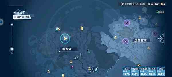 幻塔梅洛改造计划任务