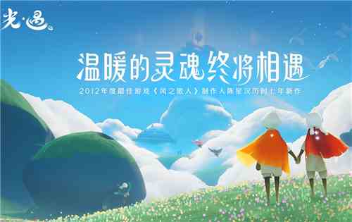 光遇7月22日任务怎么做