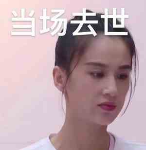 伊物降依物表情包大全