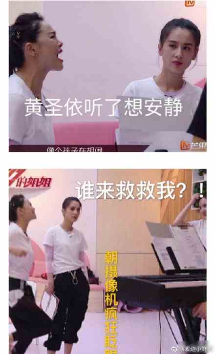 伊物降依物表情包大全