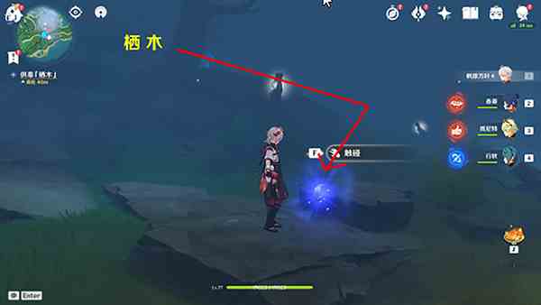 原神原神雾海纪行任务攻略大全
