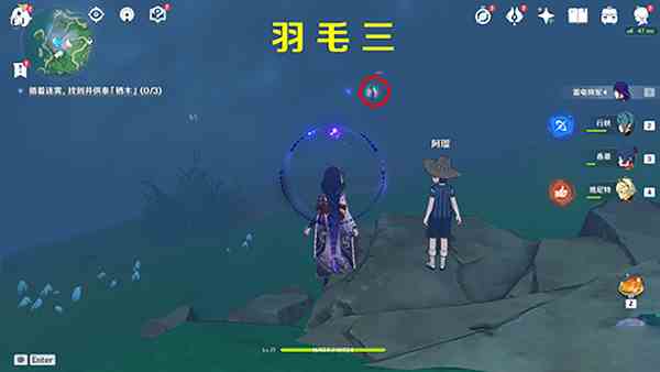 原神原神雾海纪行任务攻略大全