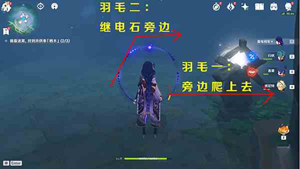 原神原神雾海纪行任务攻略大全