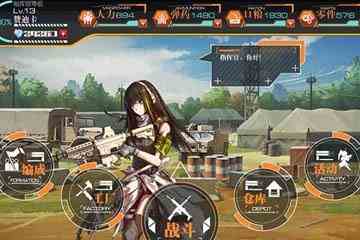 少女前线五星改造材料