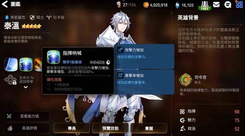 第七史诗装备礼包选什么好