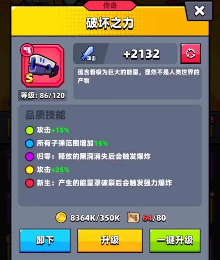 弹壳特攻队怎么搬砖