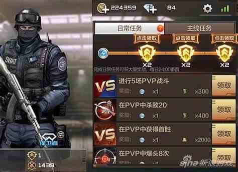 穿越火线:如何提升游戏技能