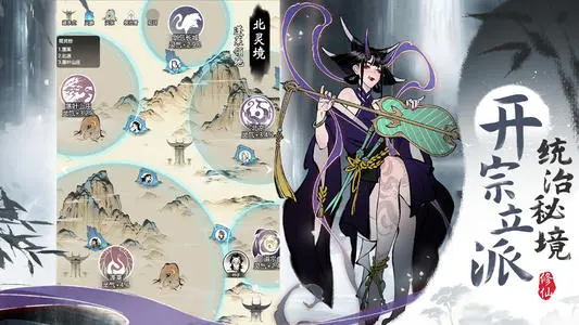 一念逍遥8月24日最新密令是什么？