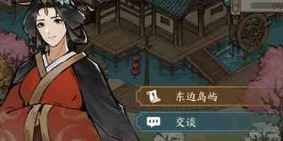 方寸对决怎么进入桃花岛