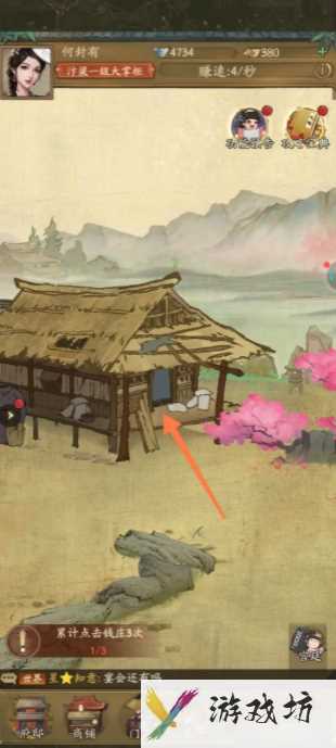 叫我大掌柜怎么出宫 叫我大掌柜出宫攻略