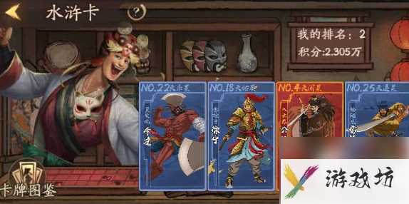 叫我大掌柜怎么捣蛋 捣蛋卡的获取方式介绍