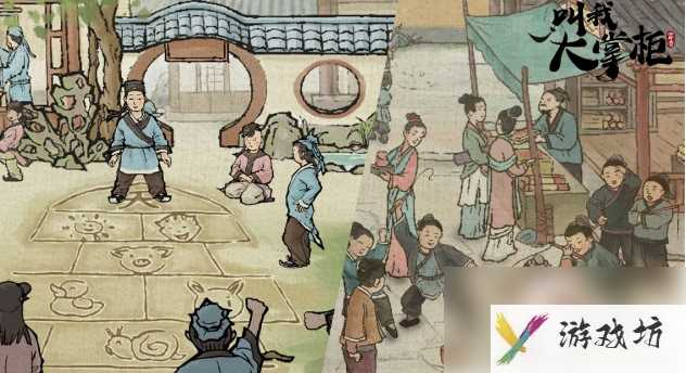 叫我大掌柜怎么捣蛋 捣蛋卡的获取方式介绍