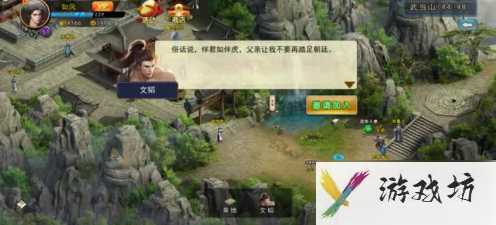 濡沫江湖怎么获得文韬 濡沫江湖文韬招募攻略