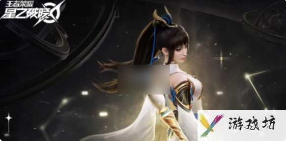 星之破晓上官婉儿最强星魂技推荐 具体介绍