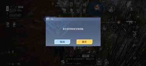 《黎明觉醒》野外的小猫任务如何完成？