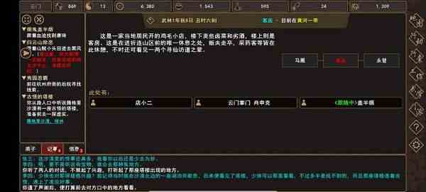 我来自江湖古怪的塔楼沙漠悟道怎么玩 古怪的塔楼沙漠悟道副本通关攻略图片1