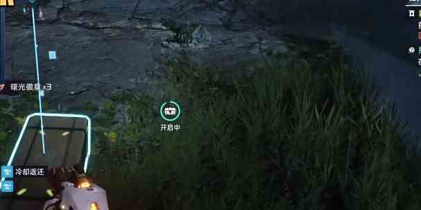 《星球：重启》异星前线宝箱攻略（79）