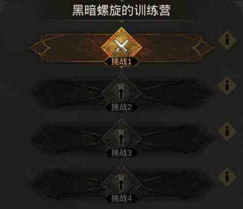 地下城堡3隐藏福利是哪些
