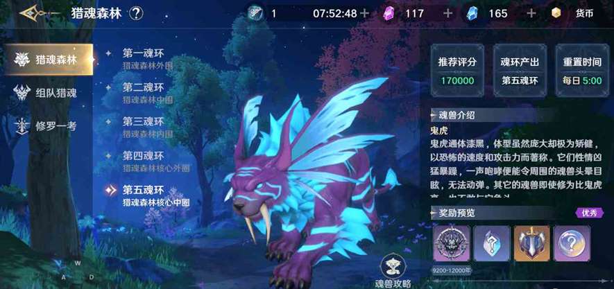 斗罗大陆如何快速升级玩家经验
