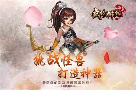 神话游戏:最佳选择是什么