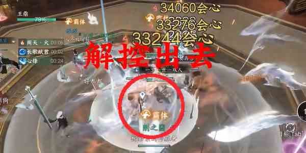 逆水寒手游皮影戏怎么打