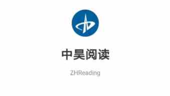 中昊阅读怎么上传语音