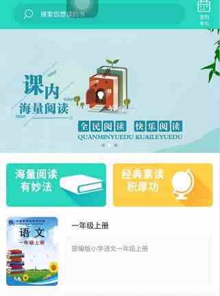 中昊阅读怎么上传语音