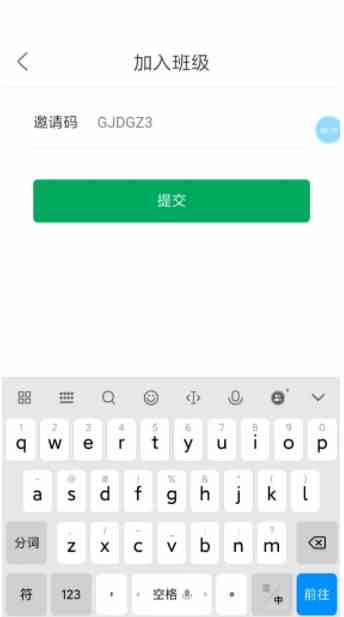 中昊阅读怎么上传语音