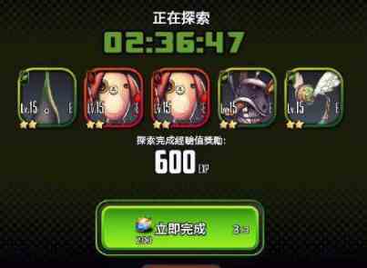 《命运之子》天子资源怎么利用