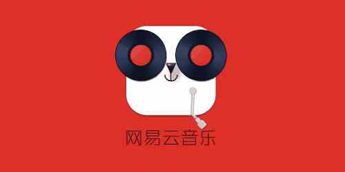 网易云会员可以赠送好友吗
