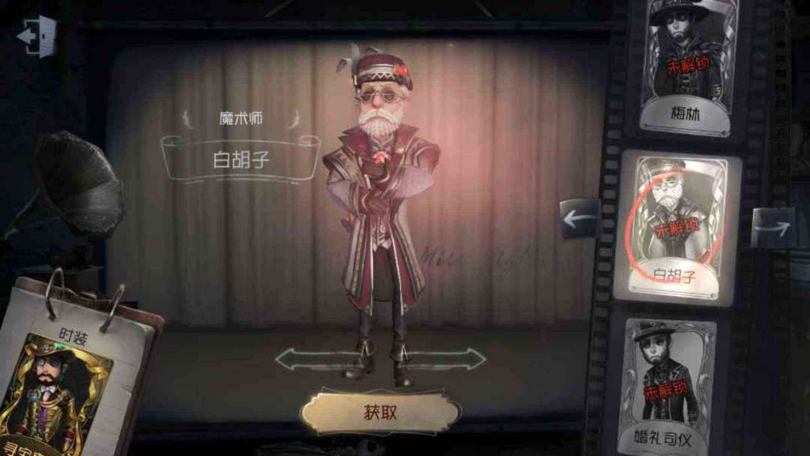 第五人格不会玩用哪个角色最好