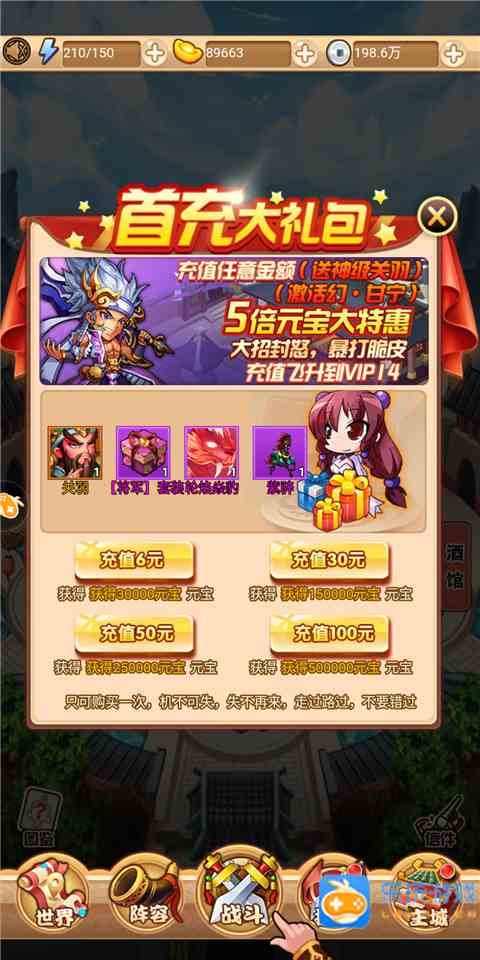 首冲.jpg