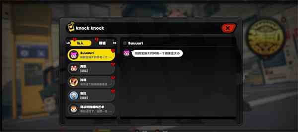 绝区零会过期的宝箱任务怎么完成