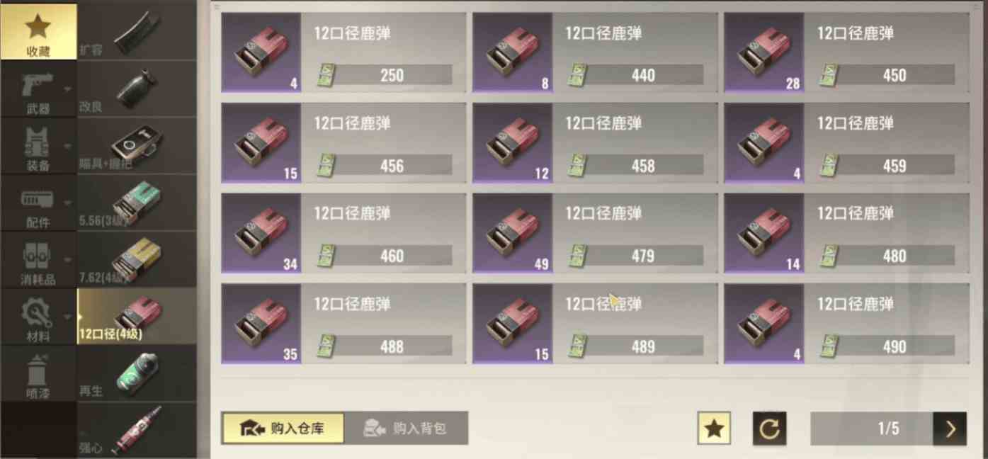 6443292dd864a.png