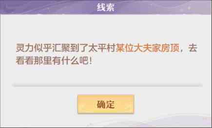 《长安幻想》奇闻异事老九变身详细通关流程图文解析